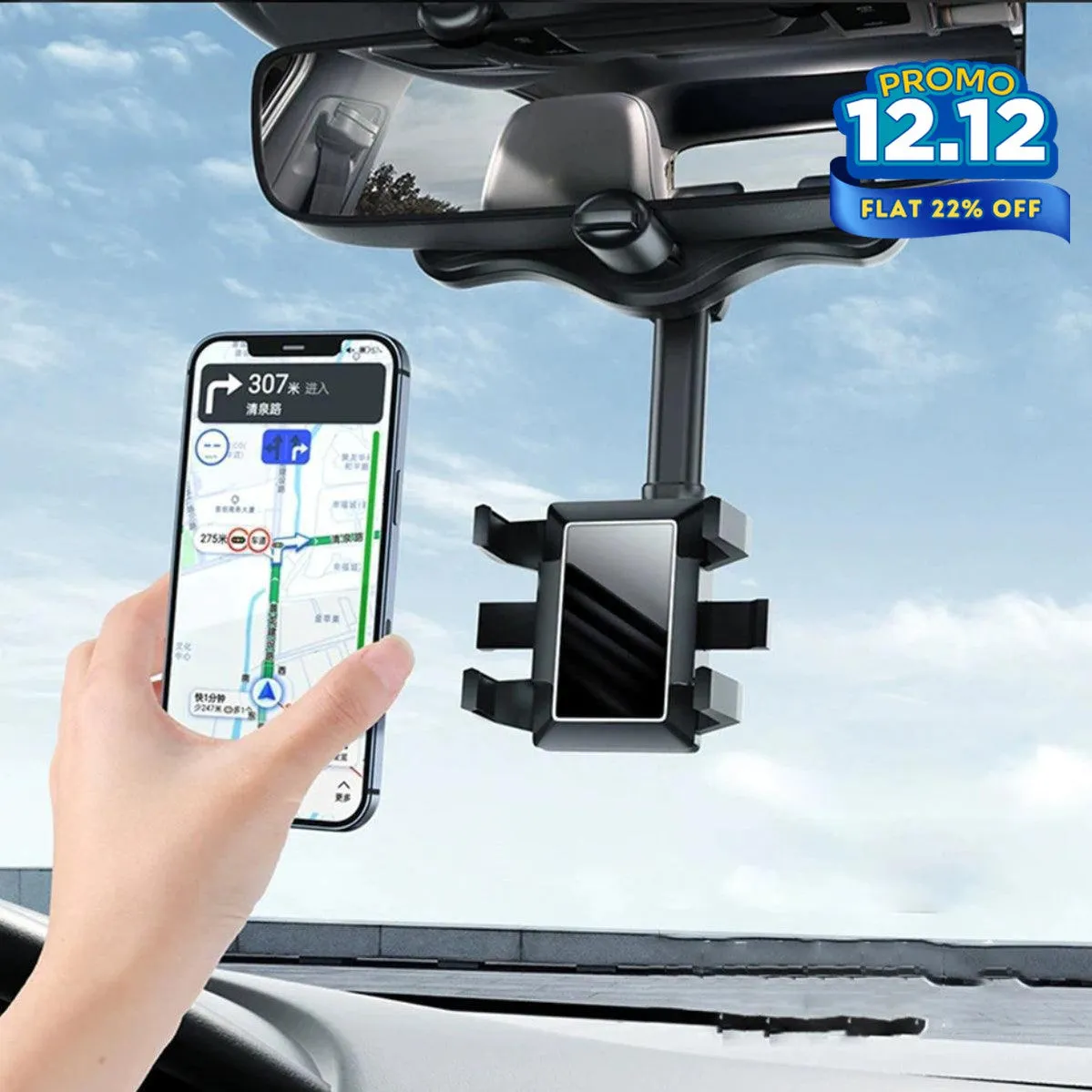 360° Rotatable Car Phone Holder