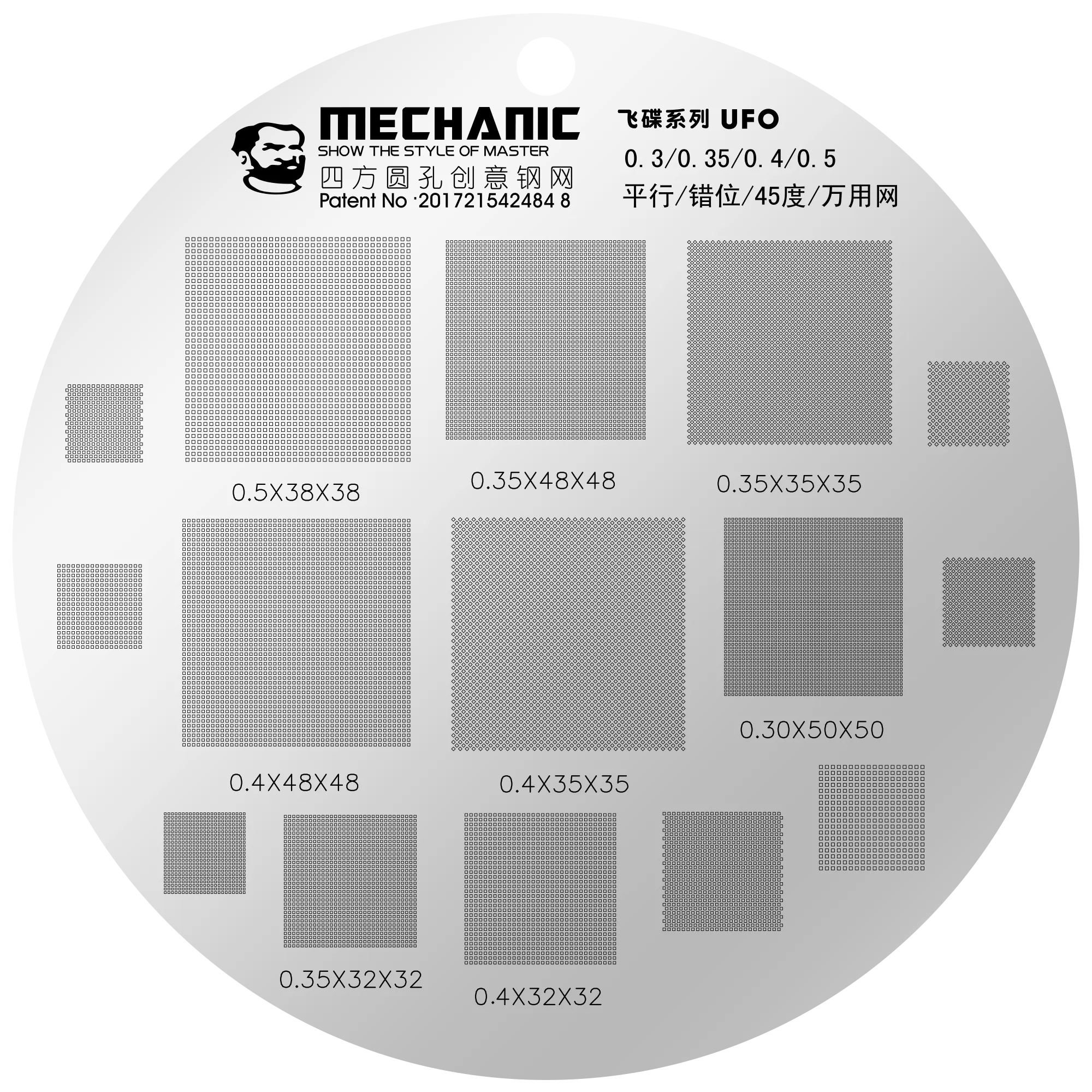 Amaoe 0.3/0.4/0.5mm Multiple Holes BGA Reballing Stencil Template