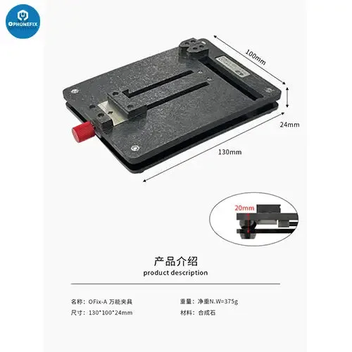 Amaoe OFix-A Multifunctional Repair Fixture Universal PCB Holder